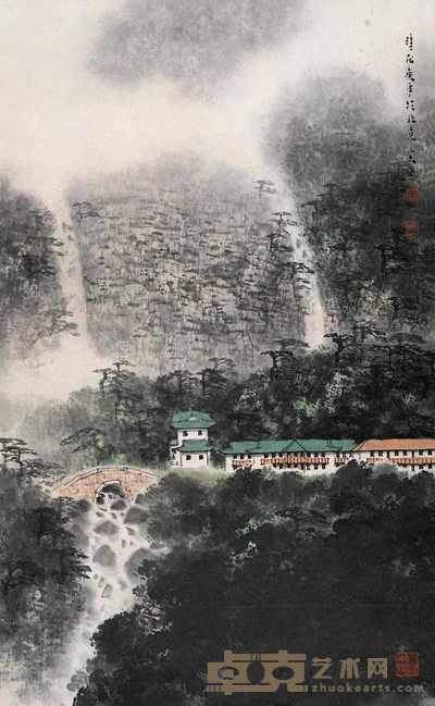 宋涤 1980年作 深山流瀑 立轴 95×58cm